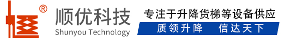 坡心镇顺优升降科技有限公司