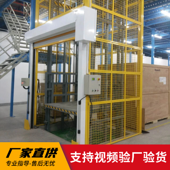 坡心镇3吨室内升降货梯安装