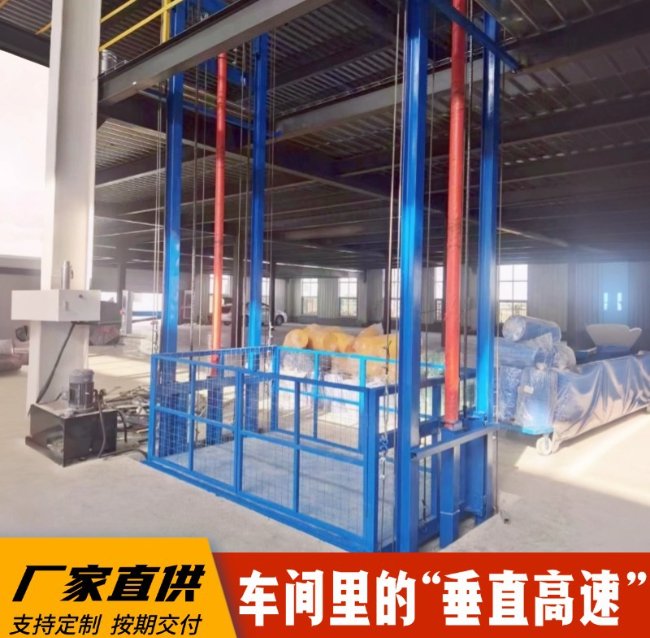 坡心镇4吨二层升降货梯安装